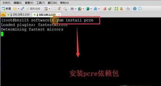 如何在Linux系统中安装Nginx服务器