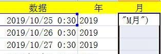 excel表格中怎样提取年份、提取月日、提取时间?