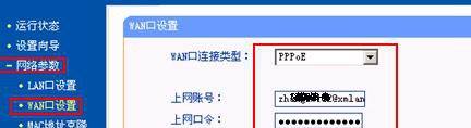 wifi不可上网怎么回事