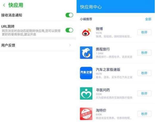努比亚Z20五大隐藏功能
