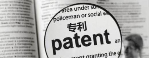 实用新型专利申请费多少钱？专利申请材料？
