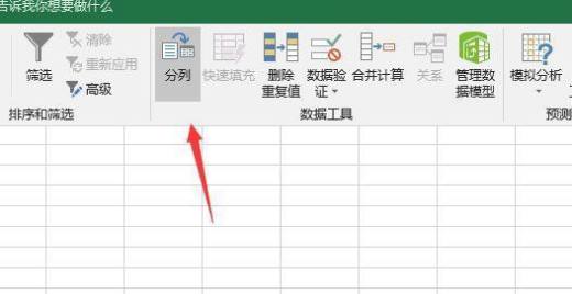 Excel表格不能自动求和怎么办?
