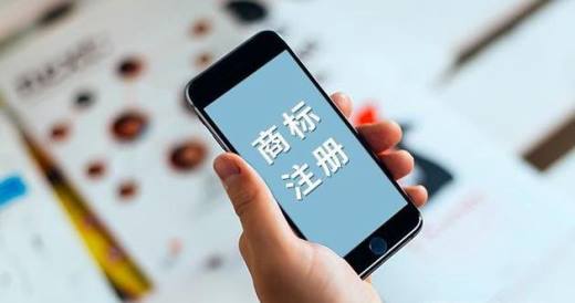 集体商标与证明商标有什么区别?