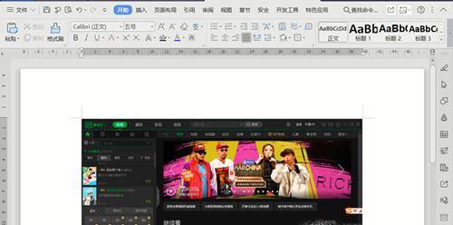 电脑怎么截图？截屏？四种方法