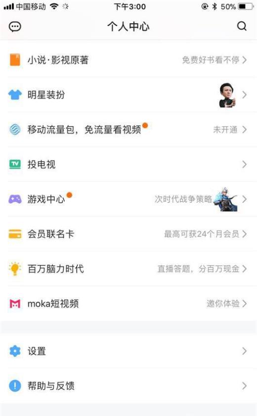 腾讯视频vip怎么共享