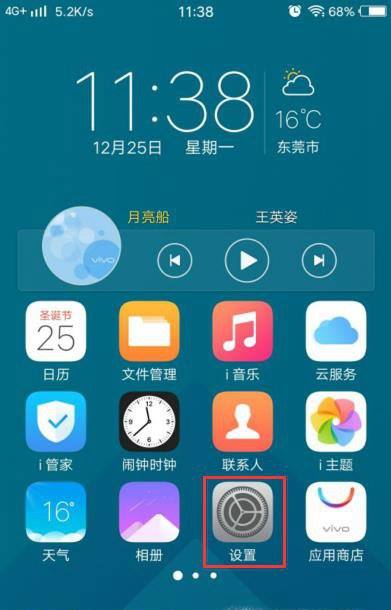 手机如何关闭显示的运营商名称