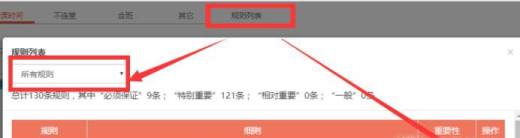 中小学用什么排课软件