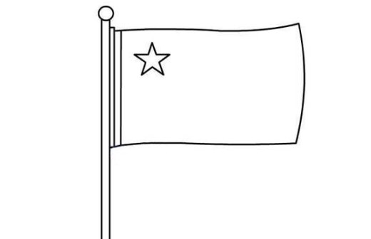 国旗简笔画