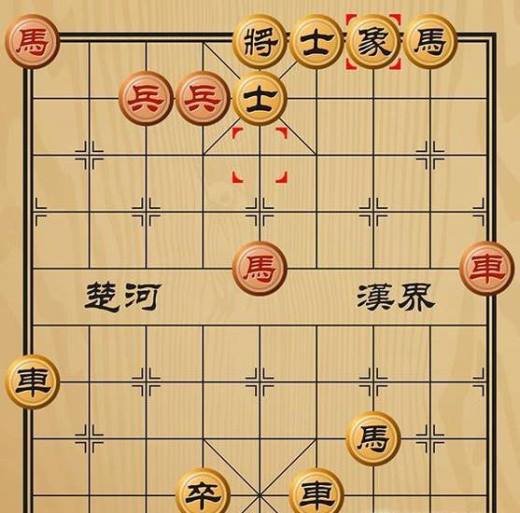 趣味象棋之风云际会