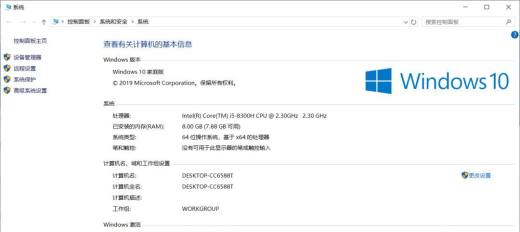win10环境下如何配置java环境变量