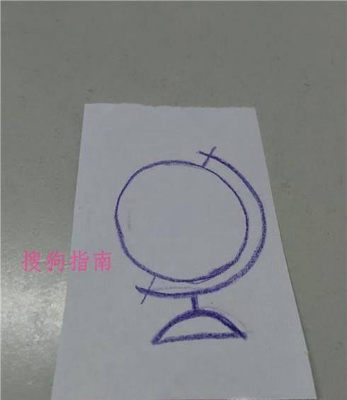如何画地球仪简笔画