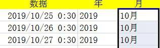 excel表格中怎样提取年份、提取月日、提取时间?
