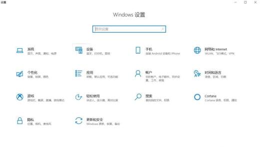 如何调整电脑字体大小