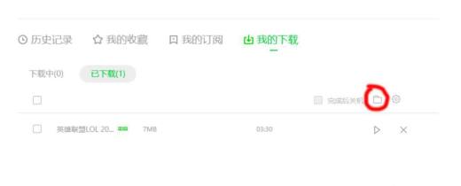 电脑爱奇艺下载视频怎么移到u盘里