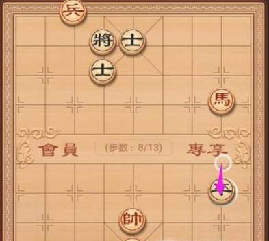 象棋教学：残局篇之牧马悲鸣