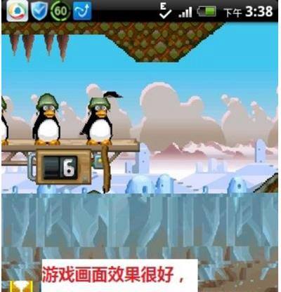 安卓手机上Java模拟器的安装与使用