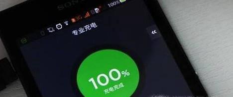 手机没电怎么恢复电量
