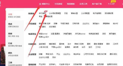 如何使用图怪兽快速设计出一张属于自己的图片