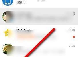 教你如何清理QQ图片