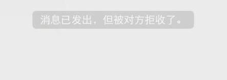 如何知道自己是被微信好友删除还是拉黑