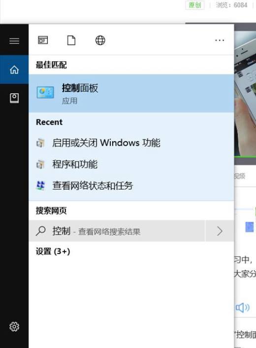 电脑搜不到无线网怎么办？