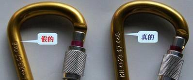 怎样鉴别PETZL登山主锁的真假?