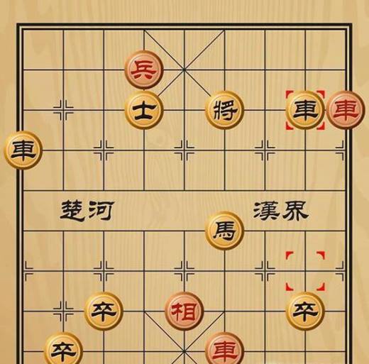趣味象棋之弃暗投明