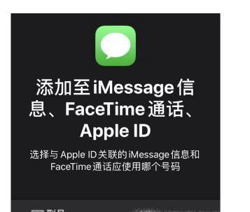 iPhone 11的双卡双待功能如何设置？