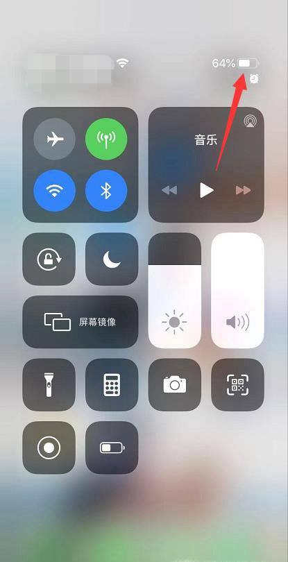 怎么设置苹果11电池百分比？