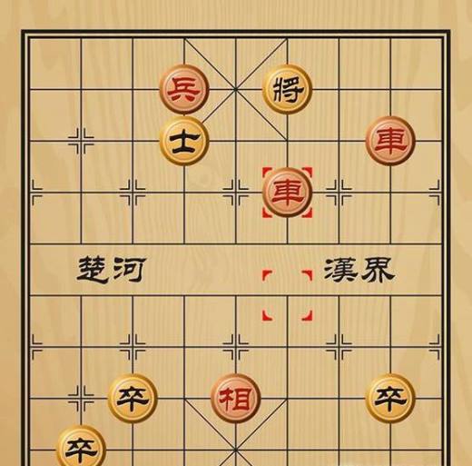 趣味象棋之弃暗投明