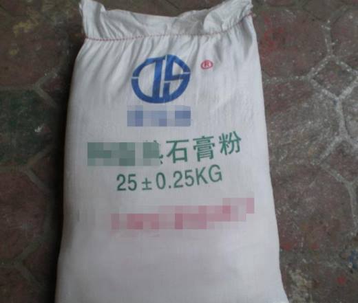 楼房房顶开线槽后怎么修补