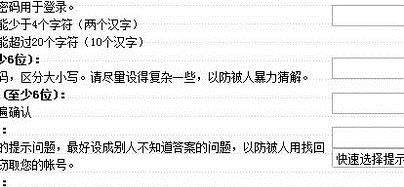 教你如何在网上报名自考本科