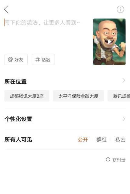 快手最强变身术怎么拍 快手哒哒哒变身