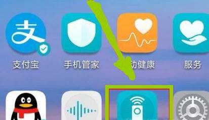 电视怎么用手机来遥控