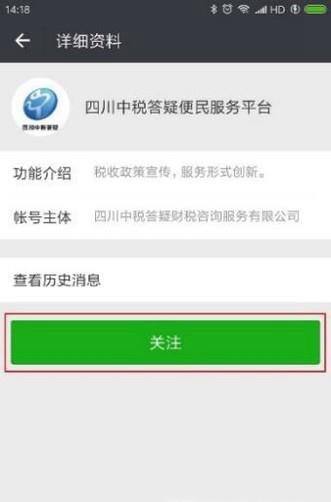 如何找到最新最全的税法政策和资讯信息?