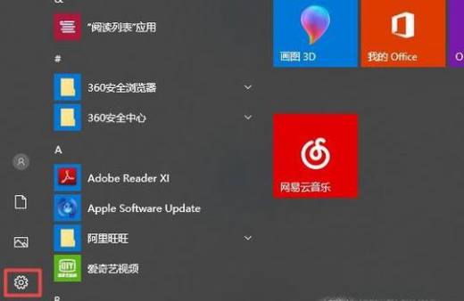 win10怎么查看 设置IP地址