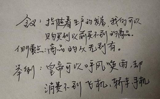 怎样理解生产与消费的关系