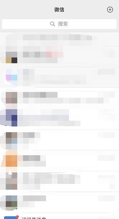 微信1秒长语音怎么弄？