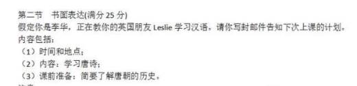 高考英语答题技巧