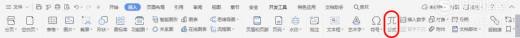 怎么打出根号二