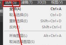 怎么把蓝底照片变成白底