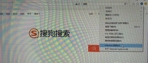 初级上传照片ie如何设置