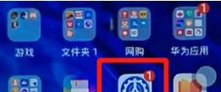 华为荣耀手机怎么更换手机字体？