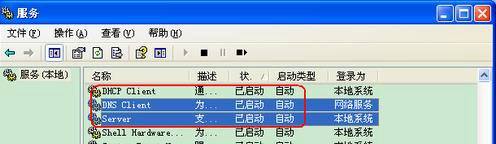wifi不可上网怎么回事