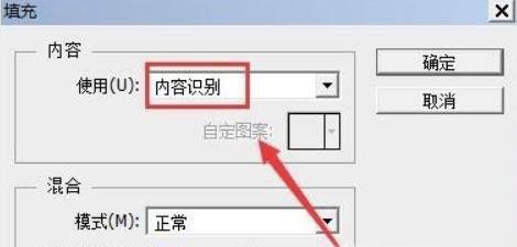 ps怎么把图片中的文字去掉