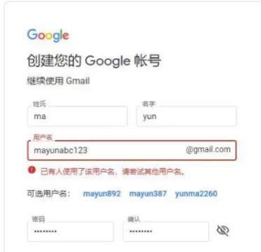 谷歌注册账号提示此电话号码无法用于验证怎么办？