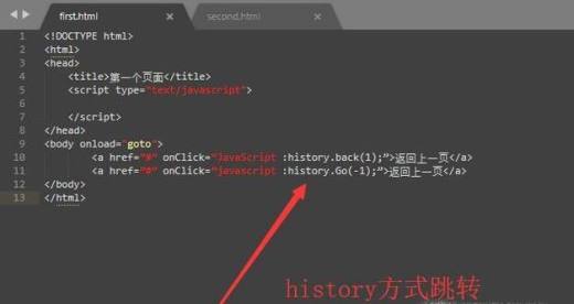 html网页跳转代码大全