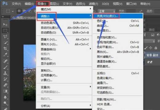 PS怎样把低像素图片变成高像素图片