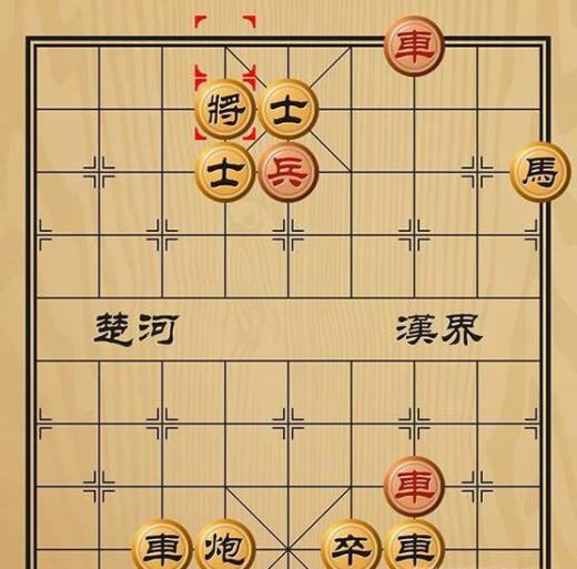 趣味象棋之车金入海