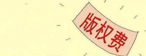著作权法保护原则有哪些？